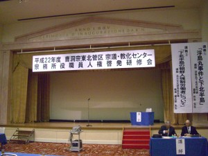 プラザホテルむつ プラザホテルむつ