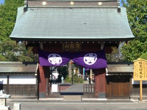 大圓寺様 山門 大圓寺様 山門